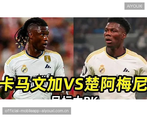 皇马危机讯号：球队一旦失利，金融机构或将调低估值