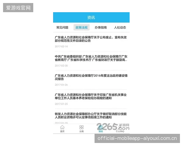 广东4人获免测名额！如何在考试中“逆袭”？